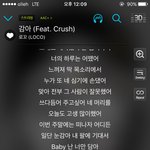 [EXO] <b>두눈</b>을 가아아아암아