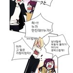 [댓글부탁해] 웹툰 추천해줘ㅠㅜㅠㅠ제발