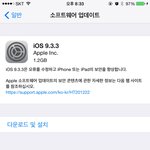 [방탄소년단] <b>사과</b><b>폰</b>인 아미ㅠㅠ