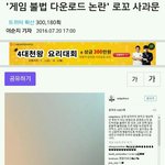 [드루와] 요즘 왜? 이러냐? <b>로꼬</b>도 게임 불다 했네
