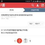 [댓글부탁해] 타팬이 바라보는 시점에선 아미가 <b>엑셀</b>한테 시비를거네