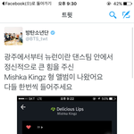 [방탄소년단] 호석이