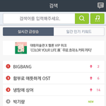 [방탄소년단] 와 <b>아미</b>들 화력클라스