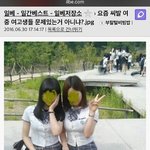 [댓글부탁해] 흔한 <b>일베</b>회원들의 정모