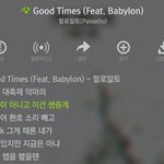 내가 젤 조아하는노래 추천한다