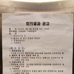 <b>소형</b>아파트 세대주대표 이야기.