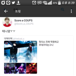 [댓글부탁해] 슬슬 <b>NCT</b>로 갈아탈 준비하는 세븐틴팬들.jpg