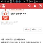 [드루와] ㅋㅋㅋㅋㄱㅋㅋㅋㄱㄲ이거 나만 웃겨ㅋㅋㅋㅋㅋㅋ?