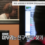 [EXO] 뛰지<b>않아</b>