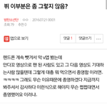 [방탄소년단] <b>뷔</b> 이 부분은 글 ㅇㄱㄹ 여기서봐