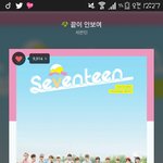 [세븐틴] ㅅㄷ 궁금한건데 애들 <b>연습</b>실