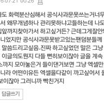 [EXO] ㅅㅂ<b>내</b>가하고싶운<b>말</b> 조카ㅈ같아