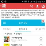 [EXO] 와얘들아이거 뿌듯하다