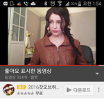 [댓글부탁해] 이분캣<b>니스</b>빼박이지않음?