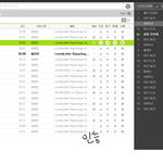 [세븐틴] ㅅㄷ진짜 이말밖에 생각이 <b>안</b><b>남</b>...