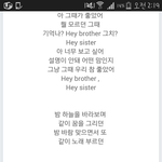 [EXO] <b>아득</b>한별가사보는데 갑자기 감성터짐