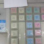 [댓글부탁해] 편의점 알바할때 이거머임