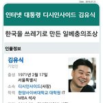 김연아모녀 유령회사만들고 직원들시켜 다중이<b>놀이</b>,남의<b>돈</b> 갈취