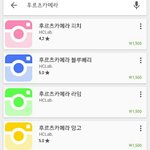 (개꿀<b>생정</b>) 안드로이드버전 아날로그나옴