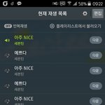 [세븐틴] <b>캐럿</b>들 다 들어와 줘