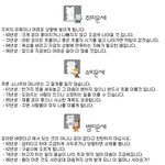 7월 21일 오늘의 <b>띠별</b> 운세