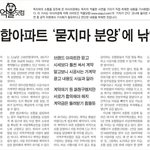 억울한 사연을 기자가 직접 <b>취재</b>해드립니다!
