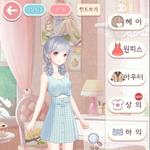 니키 꿀잼