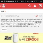 [들어오ㅓ] 아니나아까 꼬인애들귀엽다한애인데 들어와봐잠만;