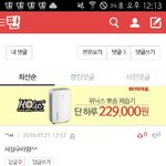 [EXO] 야 22일 40구역 양도함^-^