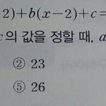 [공판] <b>수학</b> <b>문제</b> 도와줘...