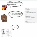 워마드 <b>성우</b>사건 요약