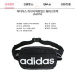 [EXO] 스탠딩 <b>힙</b>색살건데