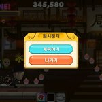[EXO] 난<b>보너스</b>타임도안보내줌