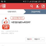 [인피니트] 약간ㅅㄷ) <b>영업</b>하고있어..ㅋㅋㅋㅋㅋㅋㅋㅋ