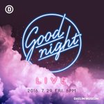 <b>대림</b>미술관에서 불금 보낸 썰