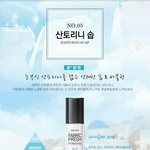 이거 향 <b>비슷</b>해?