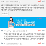 리댓 <b>사이다</b>
