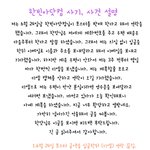[아이콘] 한<b>빈아</b>닷컴님한테 사기당했습니다. (입금 뒤 연락X+계폭)