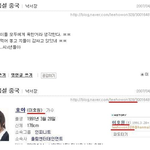 [댓글부탁해] 원조 <b>원우</b> 호야.jpg