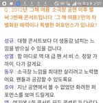 [인피니트] 이거봤어??