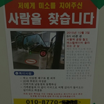 남자한테 <b>절대</b> 웃어주지 마라.jpg