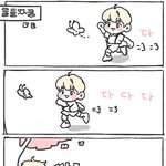 [백현] <b>분홍</b>머리 백현