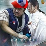 [놀자24] 부<b>산행</b> 패러디행