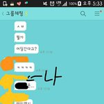 [댓글부탁해] 누가 제발 나 좀 위로해줘 부탁이야