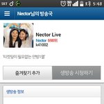 [방탄소년단] 애들  행사 파프리카 <b>tv</b>에서 생방해주는  채널있는거...