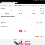 [인피니트] 밑에 <b>개</b>뻥글 들어가지마