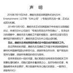 [EXO] 대박 <b>sm</b>이랑 루한 19일에 소송합의 로 끝냈대