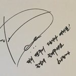 [경수] 아