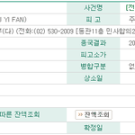 [EXO] 우둘기도 <b>화해</b>권고로 끝난듯 ㅅㅂ