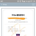 지식인ㄱㅋㅋㅋㅋ조카 <b>뿌듯</b>함